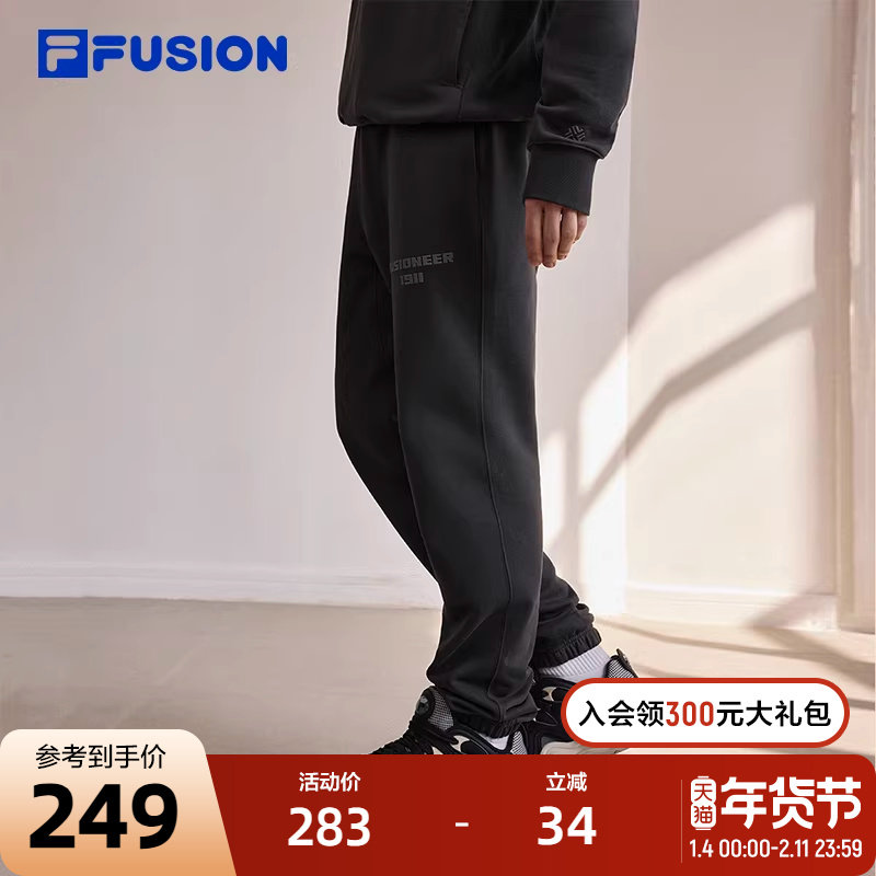 FILA FUSION斐乐潮牌情侣款针织长裤2023冬收口休闲百搭男女裤子,运动服/休闲服装,运动长裤,淘宝优惠券,粉丝福利购,淘宝优惠卷