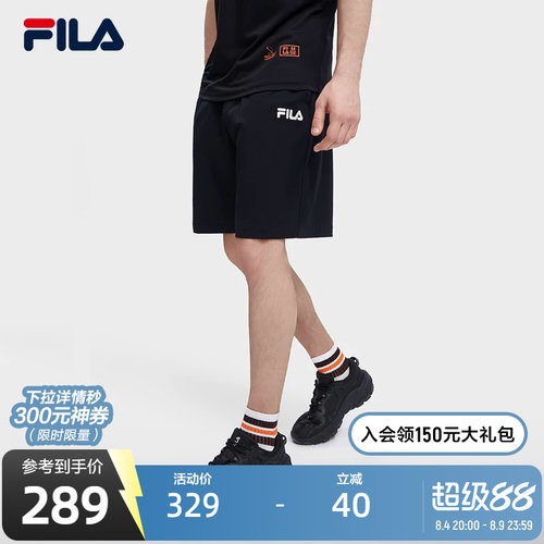 FILA 斐乐男士针织运动短裤夏季简约宽松时尚休闲五分裤裤子男裤