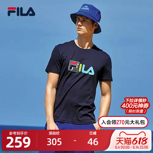 FILA斐乐男子休闲短袖T