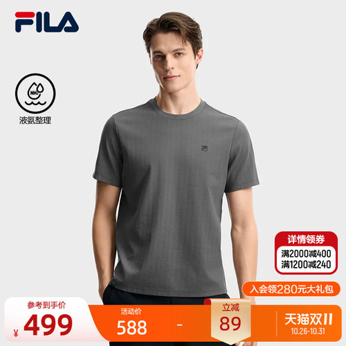 FILA斐乐男士针织短袖衫