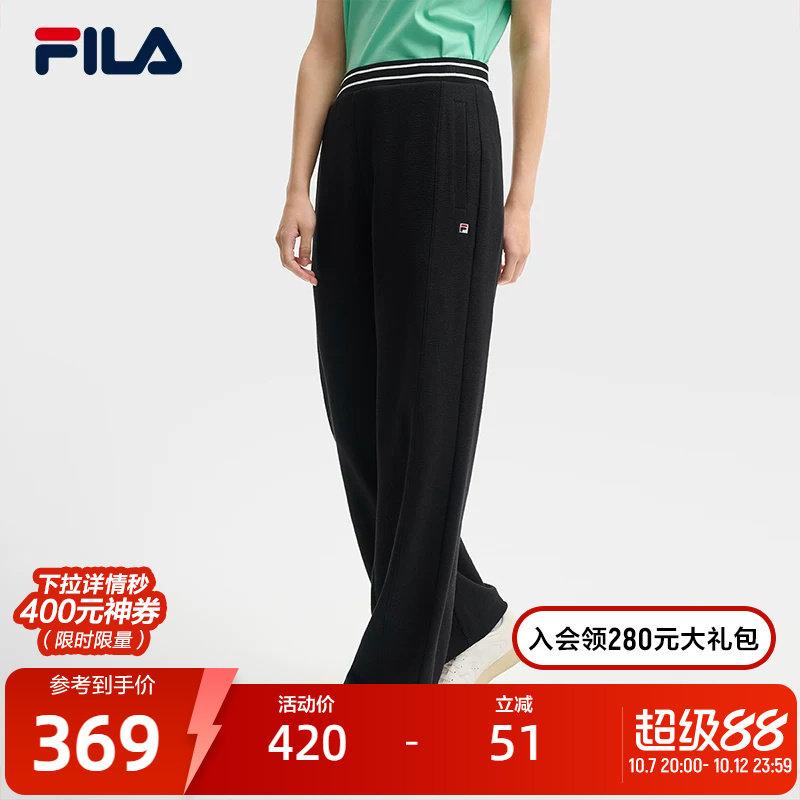 FILA 斐乐官方女士针织长裤夏季新款时尚简约基础休闲直筒裤