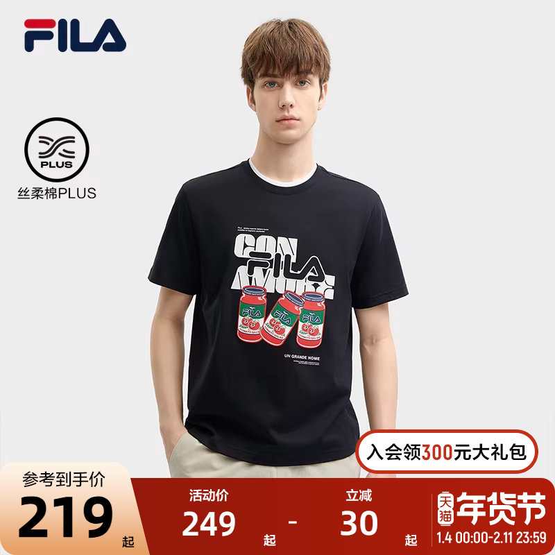 FILA 斐乐官方男子运动短袖T2024夏季新款趣味刺绣舒适纯棉T恤男,运动服/休闲服装,运动T恤,淘宝优惠券,粉丝福利购,淘宝优惠卷