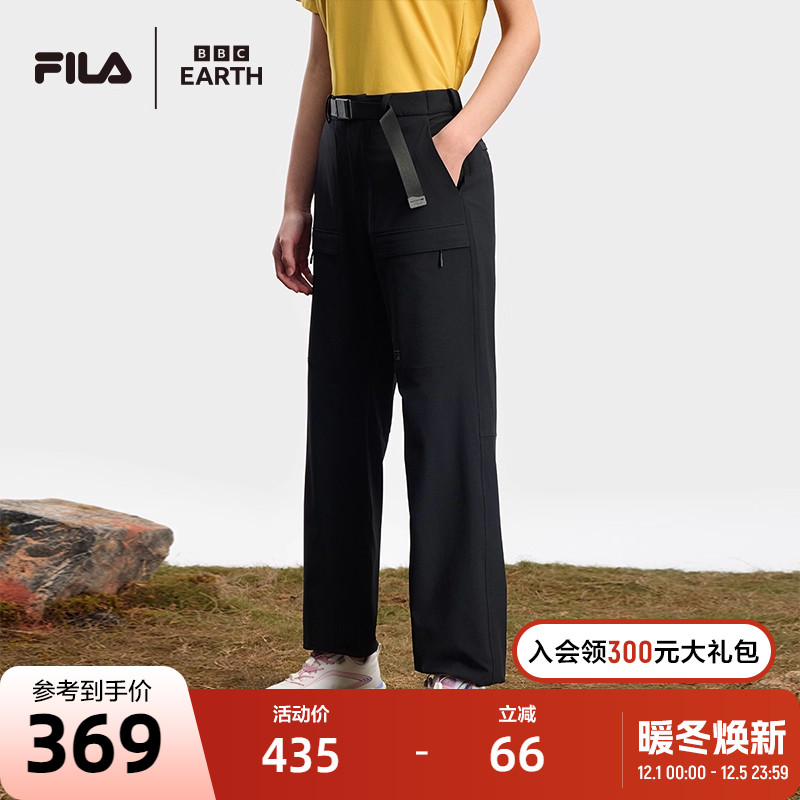 FILA斐乐女子梭织长裤