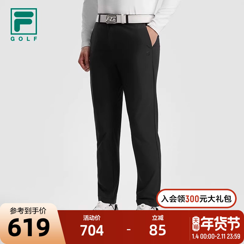 FILA 斐乐官方男士针织长裤2025秋新款高尔夫运动简约基础直口裤,运动服/休闲服装,运动长裤,淘宝优惠券,粉丝福利购,淘宝优惠卷
