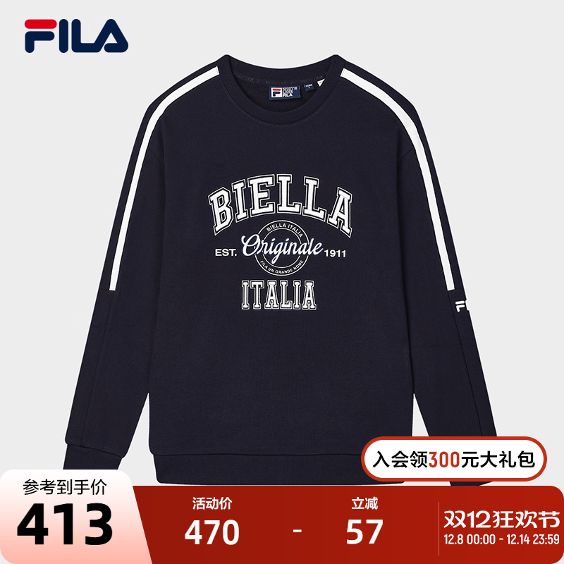 FILA斐乐男子针织套头衫