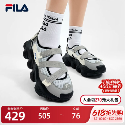 FILA斐乐女子运动凉鞋