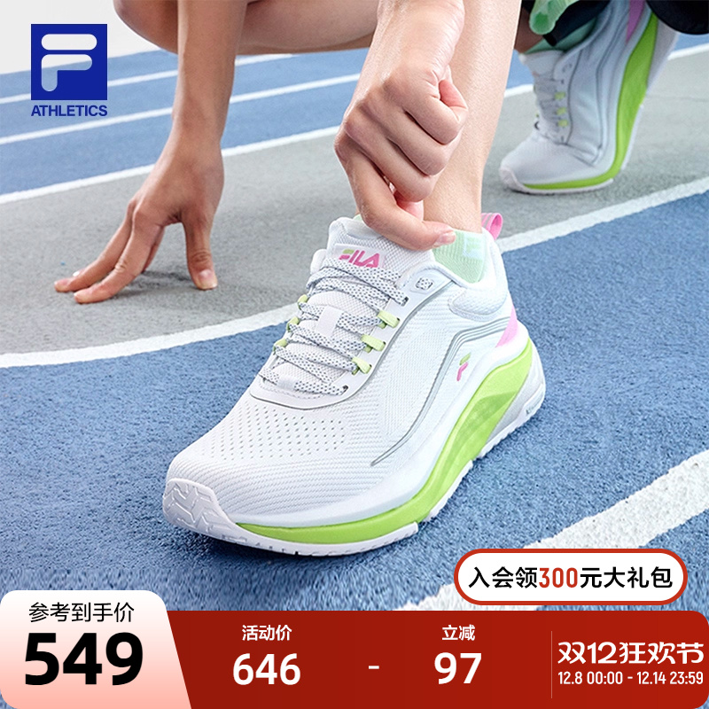 FILA斐乐女子运动跑步鞋