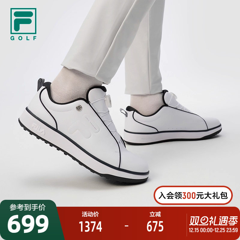 FILA斐乐男子高尔夫球鞋