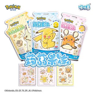 皮卡丘伊布胖丁 贴纸蒟蒻果冻2弹 食玩周边 宝可梦 咔咔番