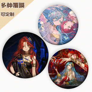 重返未来曲娘马库斯苏菲亚37小叶尼塞谷子吧唧胸徽章外出痛包挂件