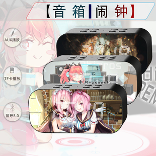 音游phigros鸠德利久住弭儿美穗听歌高颜值男孩女孩蓝牙闹钟音箱