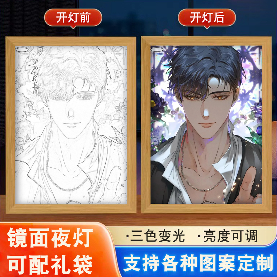 宋居寒赵锦辛顾青裴镜子灯光画