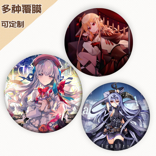 音游phigros弭儿周边谷子吧唧