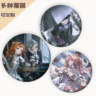 维尔汀十四行诗重返未来37维尔汀周边谷子吧唧胸徽章外出痛包挂件