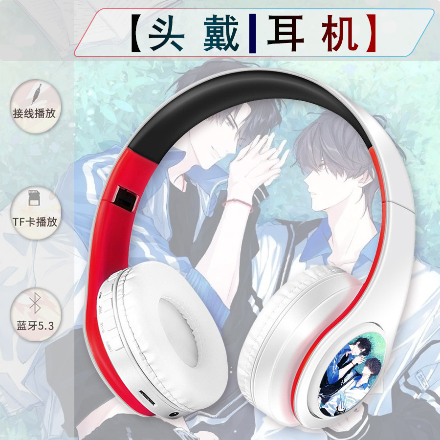 伪装学渣贺朝谢俞动漫头戴耳机
