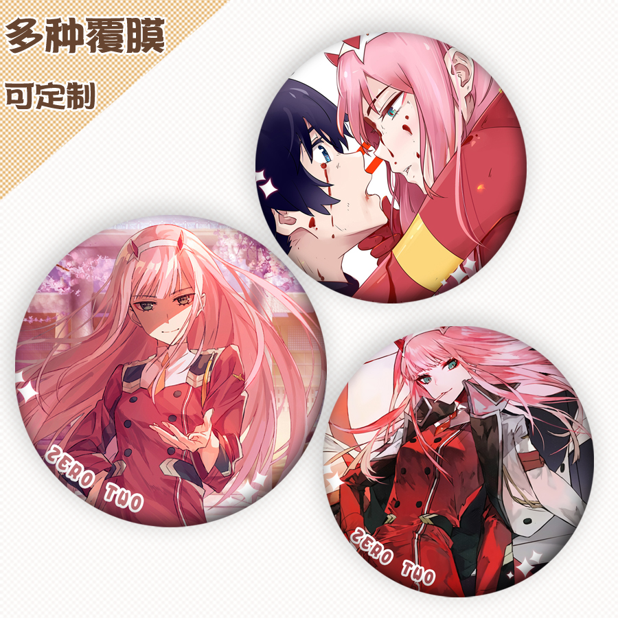 DARLINGintheFRANKXX02吧唧