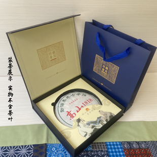 盒普洱茶包装 357克单饼包装 盒收纳盒空盒 200 珍藏普洱茶单饼礼盒