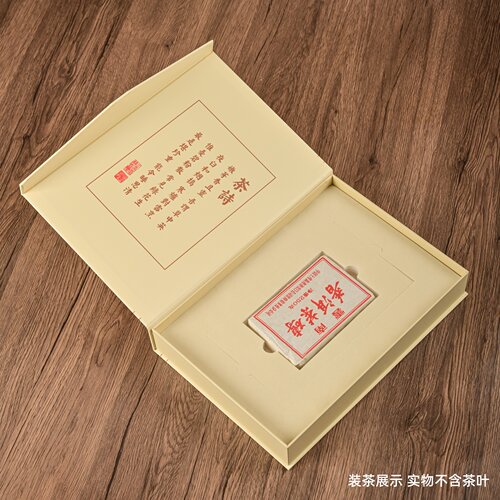 书型茶砖包装盒250g1000g普洱茶砖礼盒空盒老白茶黑茶方砖礼品盒