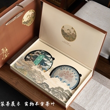 24年新款普洱茶包装盒200/357克双饼礼盒两饼茶礼盒茶饼收纳礼盒