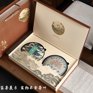 357克双饼礼盒两饼茶礼盒茶饼收纳礼盒 盒200 24年新款 普洱茶包装