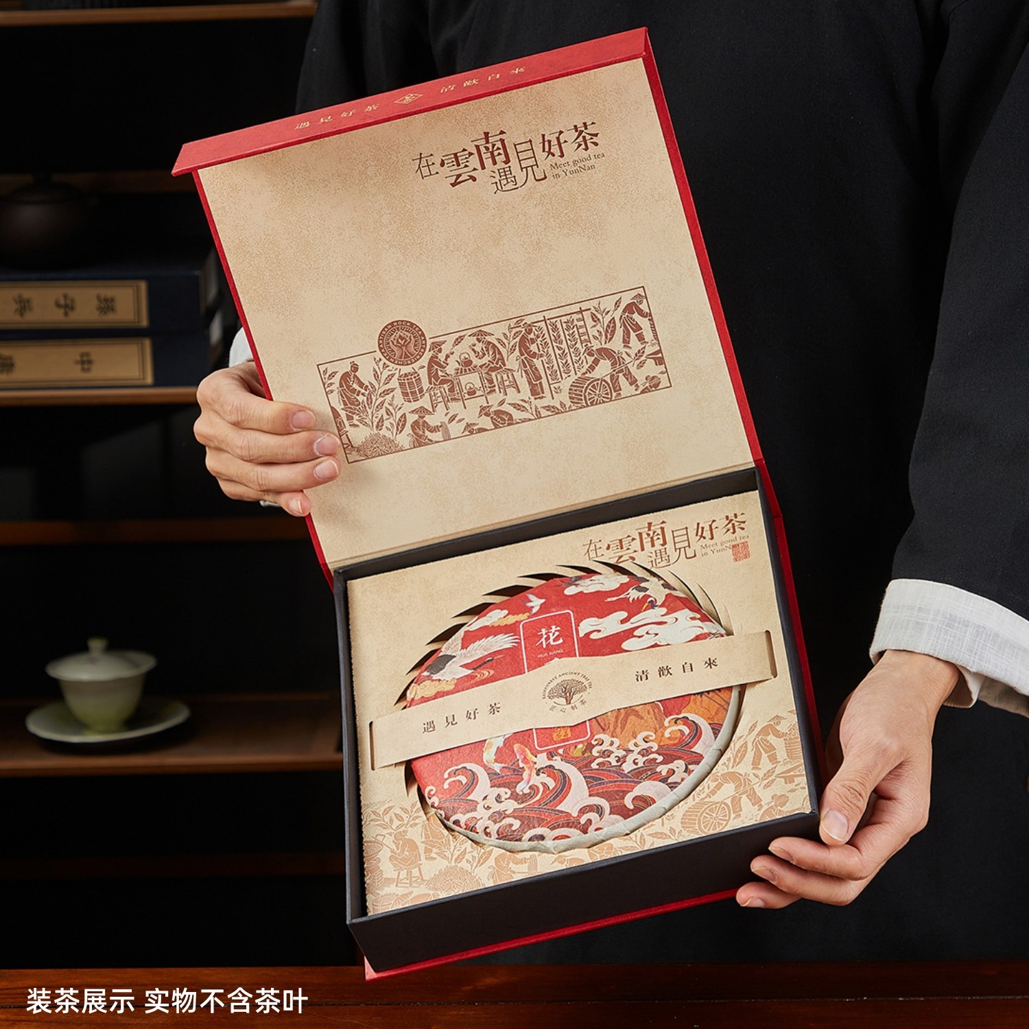 云南普洱茶礼盒空盒357克茶饼包装盒福鼎白茶普洱茶包装盒单饼盒