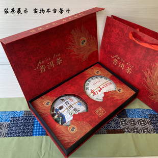 凤羽普洱茶包装盒357克双饼包装盒古树普洱茶礼品盒古树双饼空盒