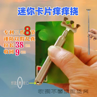 神器扒子痒痒挠老头乐抓痒不求人可爱家用全身伸缩挠痒背部抓背器