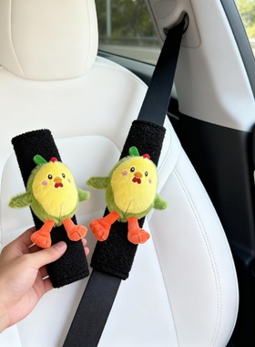 创意安全带毛绒套绿色蛋壳小鸡公仔儿童玩具车载装饰玩偶护肩批发