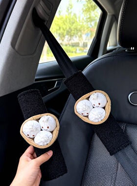 新创安全带毛绒套可爱仿真狗不理包子娃娃车载装饰玩偶护肩批发