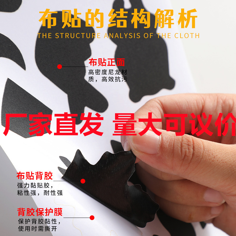 羽绒服补丁贴布贴黑色免缝自粘无痕高端补衣服贴修补修复破洞贴花