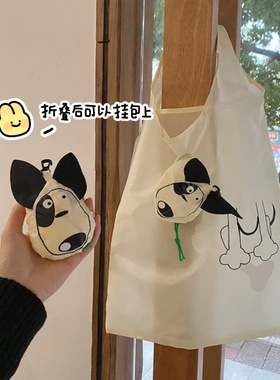 ins风卡通小狗可折叠购物袋环保袋随身便携大容量手提袋收纳BH063