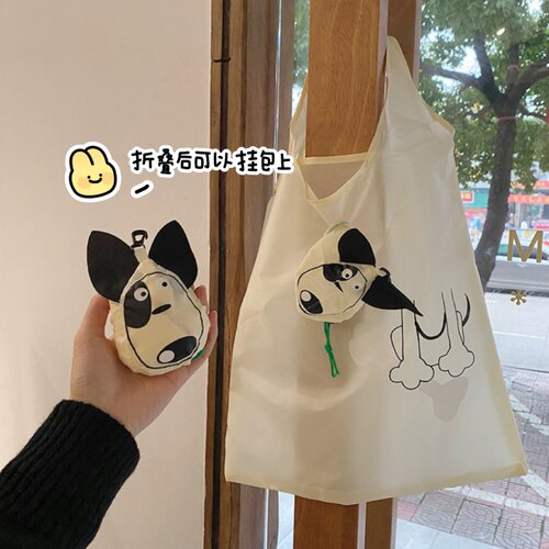 ins风卡通小狗可折叠购物袋环保袋随身便携大容量手提袋收纳BH063
