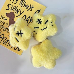 新款周边星星老虎毛绒挂件徐明浩金珉奎尹净汉李硕珉创意玩偶同款