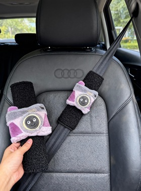 创意安全带毛绒套可爱紫色呆萌相机单反公仔玩具娃娃玩偶护肩现货