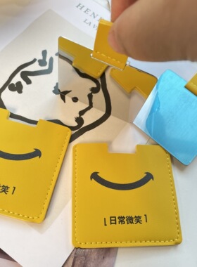 化妆镜不锈钢随身携带卡片小镜子皮套高级感温柔奶油补妆镜BH360