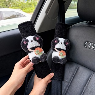 创意安全带毛绒套可爱胖胖大熊猫公仔娃娃车载装饰玩偶护肩批发