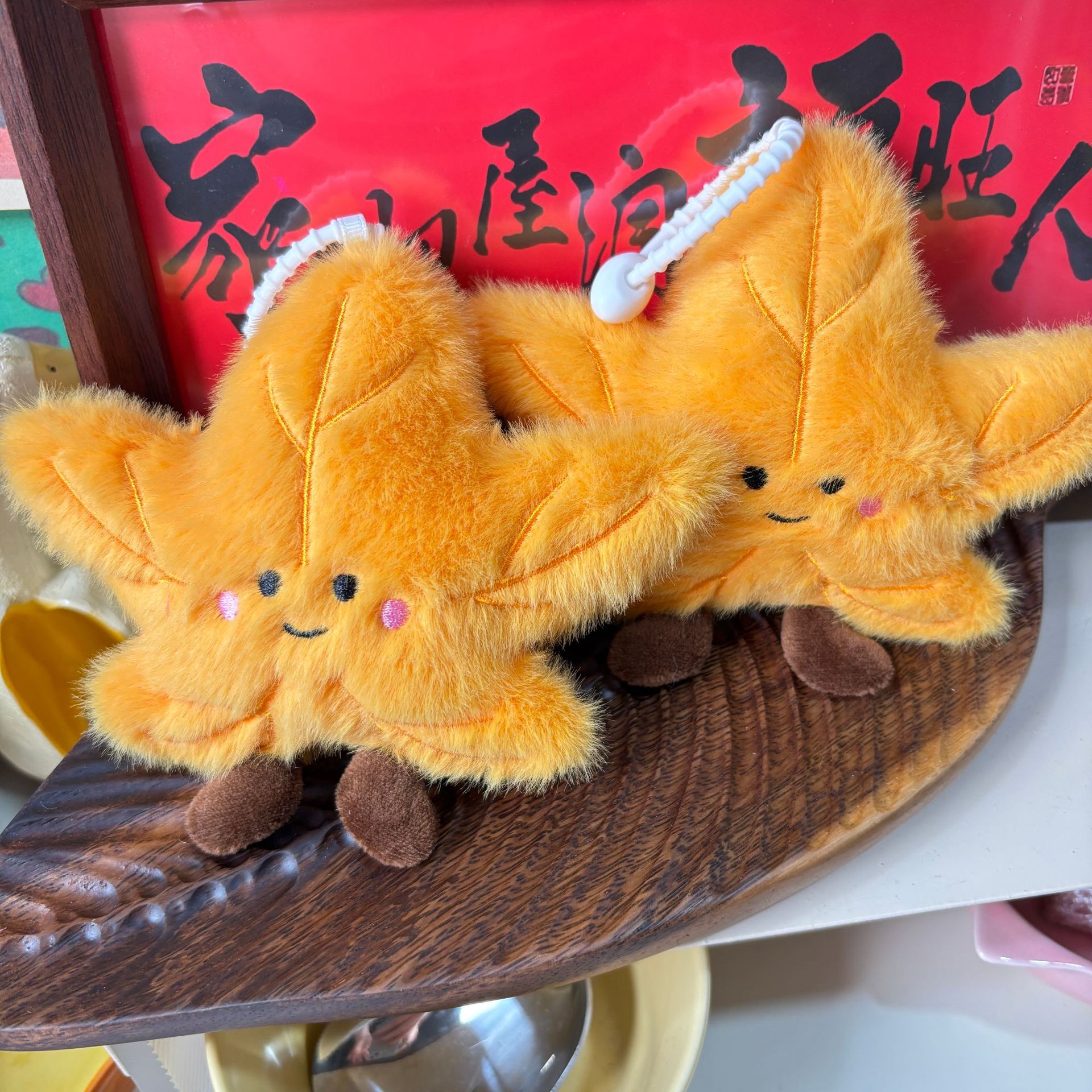 卡通可爱超萌毛料枫叶笑脸落叶毛绒公仔玩偶背包挂件抓娃娃送女生