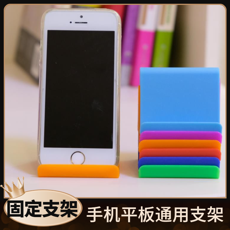 懒人桌面手机支架创意隐形看电视电影便携平板万能床头手机座节多