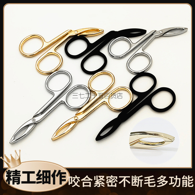 全套工具眉夹小镊子拔毛神器修眉夹眉毛钳拔胡子夹黑头胡须假睫毛