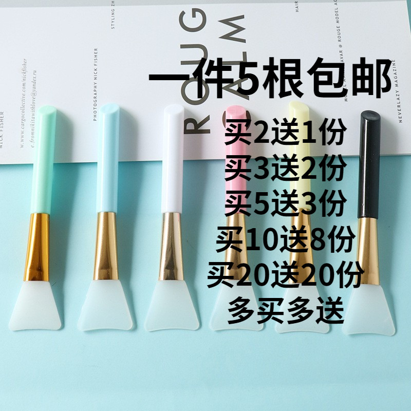 一份5支 面膜刷工具硅胶刷子软毛刷美容刷化妆刷彩妆刷美容院洁面