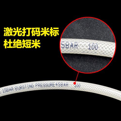 橡塑网管气管软管 防冻防爆高压气动 气泵空压机配件气管8mm/12mm