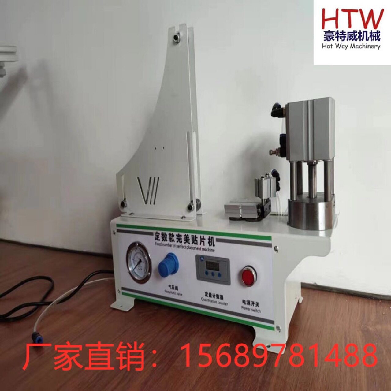 木工全自动升级定数款三合一打孔封边带冲孔机封边条贴片冲圆机i.