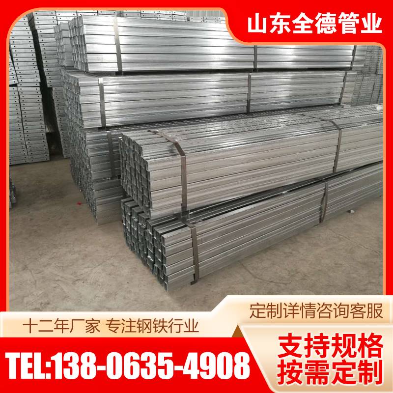 镀锌方管型材矩形方通管Q235空心方管冷热镀锌钢管黑料扁方管钢材