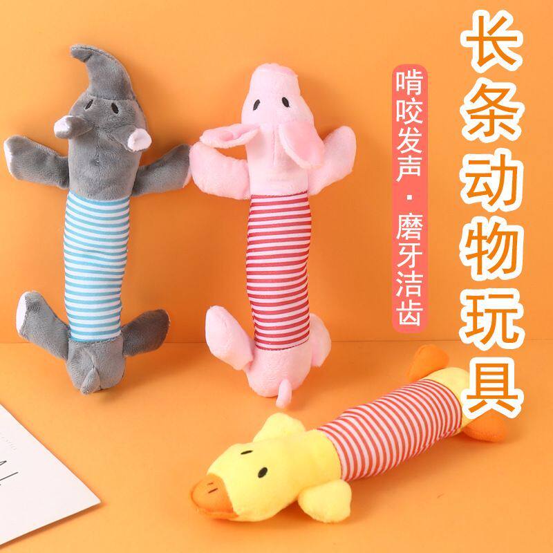 狗狗发声玩具长条毛绒玩具