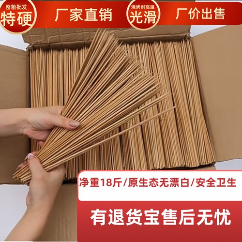烧烤竹签子一次性商用特硬