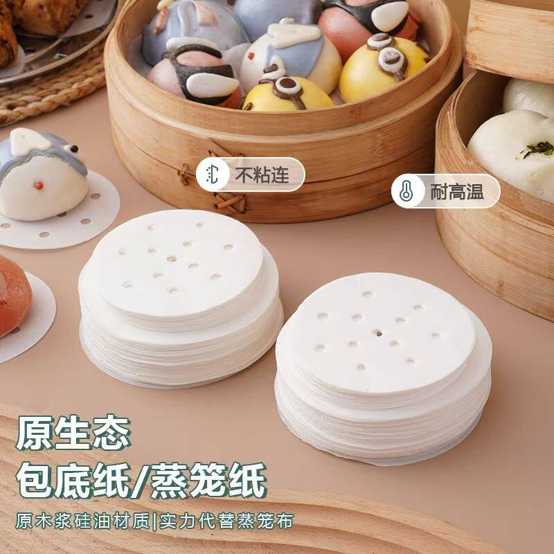 圆形蒸笼纸不粘一次性小
