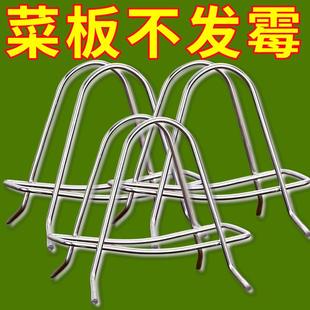 特厚菜板架优质不锈钢菜板架家用菜板案板架菜墩刀板架台面置物架