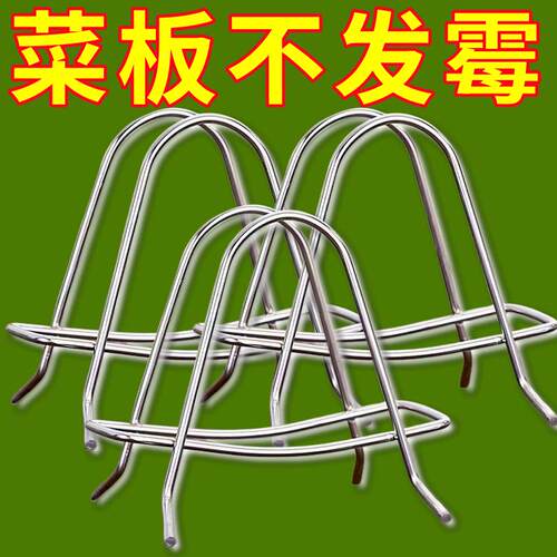厨房置物架刀架砧板案板收纳架