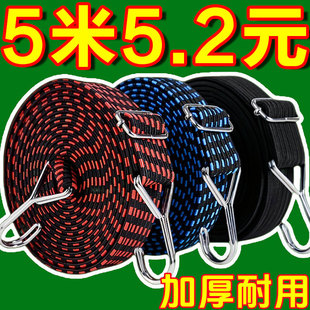 摩托车绑带弹力绳电动车捆绑带后座固定松紧头盔行李橡皮筋捆绑绳