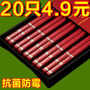 高档合金筷 家用一人一筷防滑防发霉耐高温红福烫金筷家庭2025新款